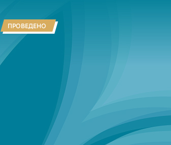 <p>3-6 сентября 2025</p>