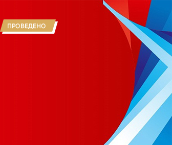 <p>5-7 ноября 2025</p>
