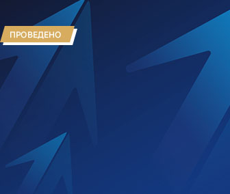 <p>1-3 апреля 2026</p>